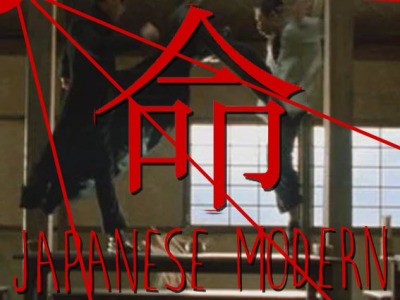 Japanese Modernism – Japandi Décor For Men